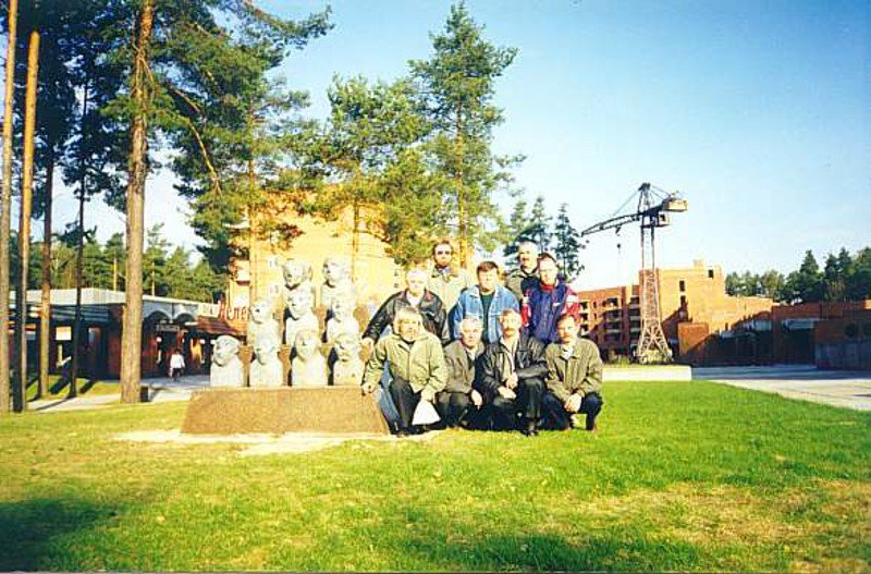 Работники НПК "Норма" на Игналинской АЭС Литва 1999