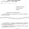 Аккредитация в "РН-Шереметьево" - 2014