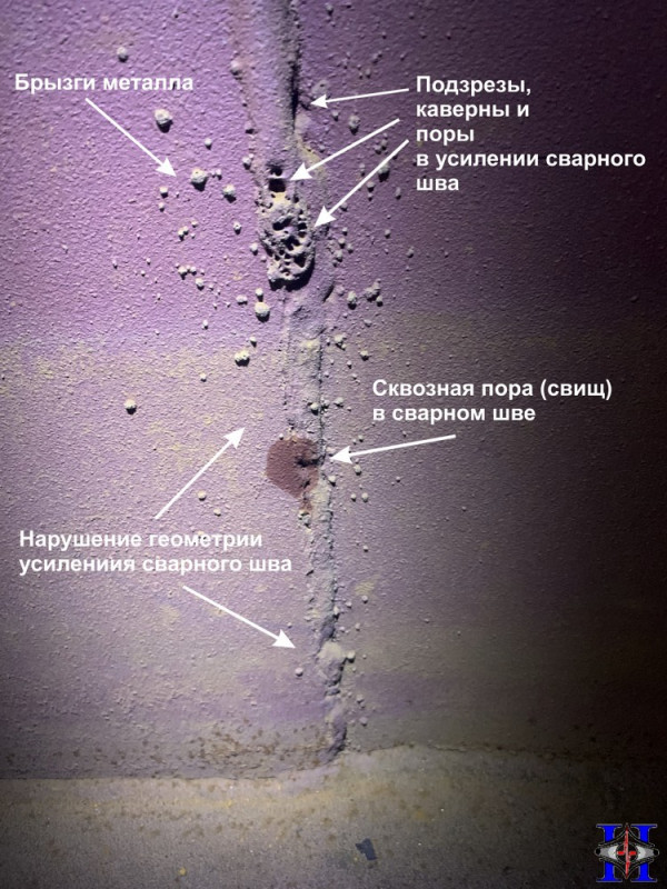 Дефекты монтажного вертикального сварного шва РВС